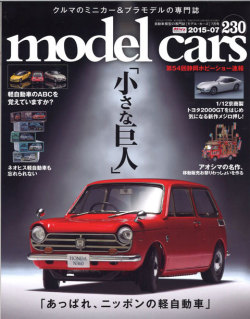 M-CARS230.jpg