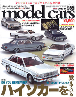 M-CARS258.jpg
