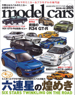 M-CARS268.jpg