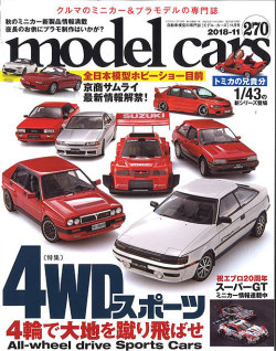 M-CARS270.jpg
