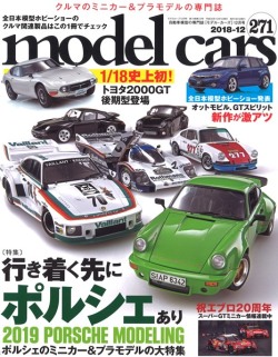 M-CARS271.jpg