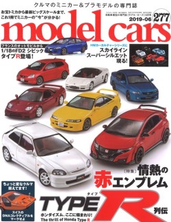 M-CARS277.jpg