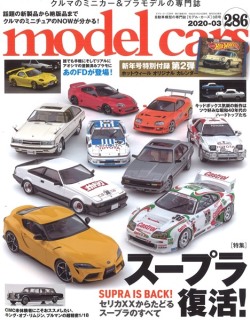 M-CARS286.jpg