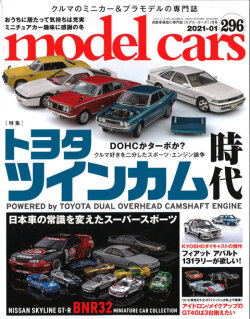 M-CARS296.jpg