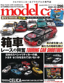 M-CARS298.jpg