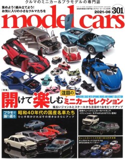 M-CARS301.jpg