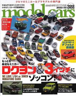 M-CARS322.jpg