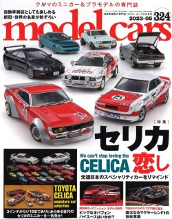 M-CARS324.jpg