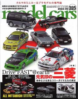 M-CARS325.jpg