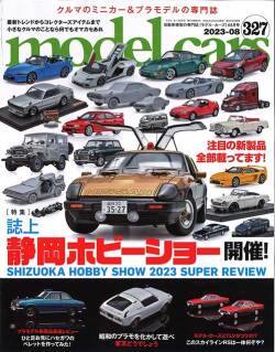 M-CARS327.jpg