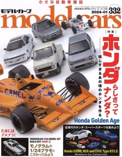 M-CARS332.jpg