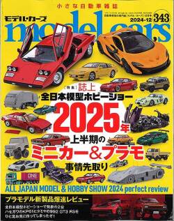 M-CARS343.jpg