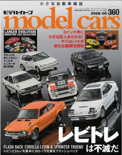 M-CARS360.jpg