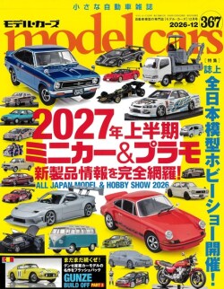 M-CARS367.jpg