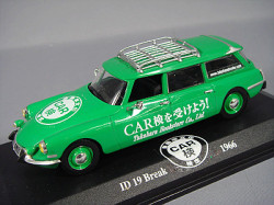 NO-ID19CAR.jpg