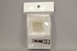 PLU-CP01.jpg