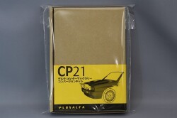 PLU-CP21.jpg
