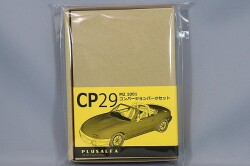 PLU-CP29.jpg