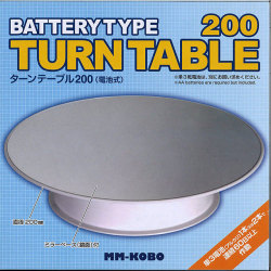 PMM-10wh.jpg