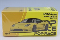 PR640433.jpg