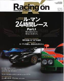Racing-on525.jpg