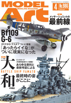 SP-MODELART986.jpg