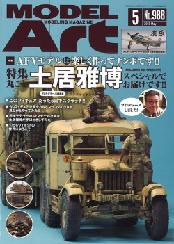 SP-MODELART988.jpg