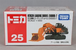 トミカ No 25 1 300 日立建機 ローディングショベル Ex8000 7