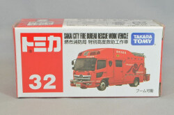 TOMICA17331.jpg