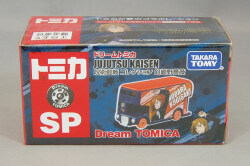 TOMICA19437.jpg