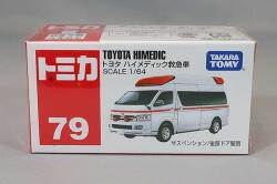 TOMICA74139.jpg