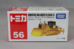 TOMICA78553.jpg