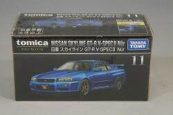 TOMICA85272.jpg