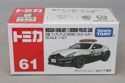 TOMICA85996.jpg