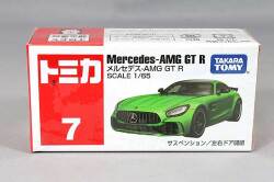 TOMICA87960.jpg
