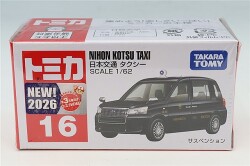 TOMICA95081.jpg
