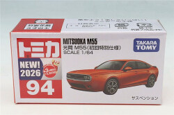 TOMICA95092.jpg