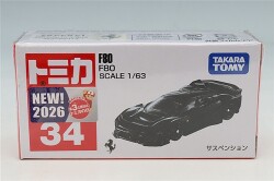TOMICA95093.jpg