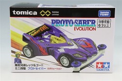 TOMICA98237.jpg
