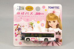 TOMY28927.jpg