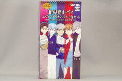 TOMY310839.jpg