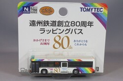 TOMY326878.jpg