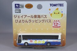 TOMY326984.jpg