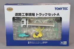 TOMY327608.jpg