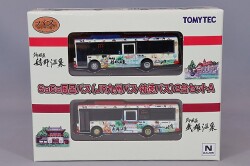 TOMY328247.jpg