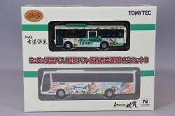 TOMY32825.jpg
