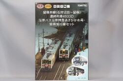 TOMY329176.jpg