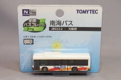 TOMY33101.jpg