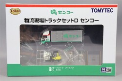 TOMY331315.jpg