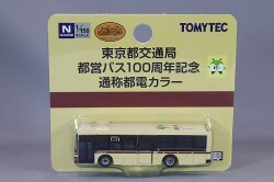 TOMY333067.jpg